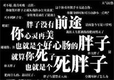 新加坡狮城bbs网站大全
