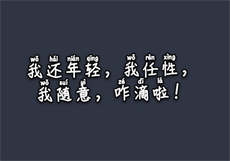 新加坡spa姐妹群
