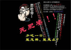 微信素质狼群二维码
